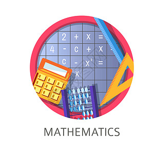 中小学和大数科在矢量代数和几何计算仪方面获得知识以计算和笔数为绘制几何形态和状制定规则背景
