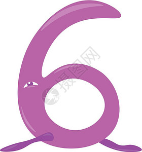 以紫色动物形状的矢量颜色绘图或插表示的六号数字图片