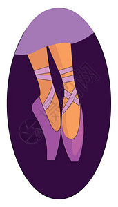 芭蕾脚紫色向量彩绘画或插图的可爱尖鞋插画