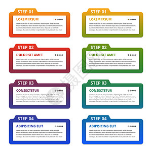 四步人口图表模板流程工作选项设计软梯度颜色矢量eps10插图图片