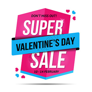 超级品类日情人节日超级销售粉色横幅矢量eps10插图情人节和日销售插画