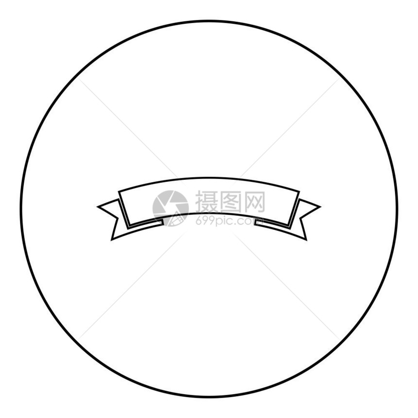 圆环形黑色矢量显示平板风格简单图像圆环形黑色矢量显示平板风格图像中广告横幅标Ribbon横幅广告圆环形黑色矢量显示平板风格图像图片