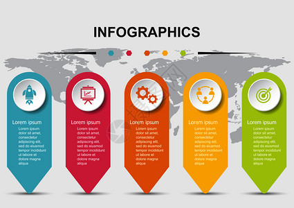 用于商业展示存货矢量的Infographic设计模板图片