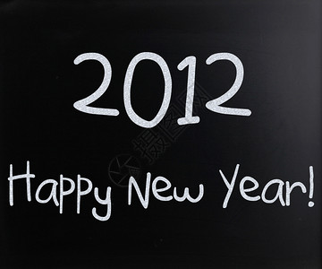新年快乐手写白色粉笔在黑板上图片