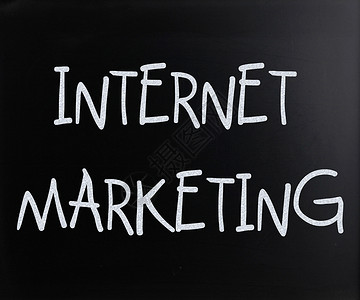 网络营销素材網絡营销手写白粉在黑板上背景