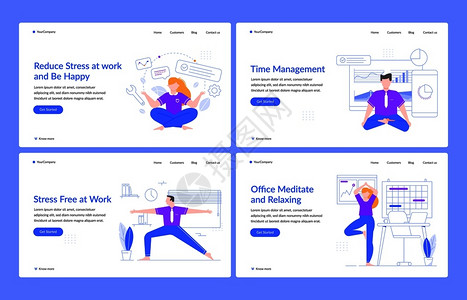运动类网站办公室冥想和放松工作上的商务人物办公室练习瑜伽的人没有压力着陆页矢量模板压力免费工作和幸福横幅布局办公室冥想和放松工作上的商务人插画