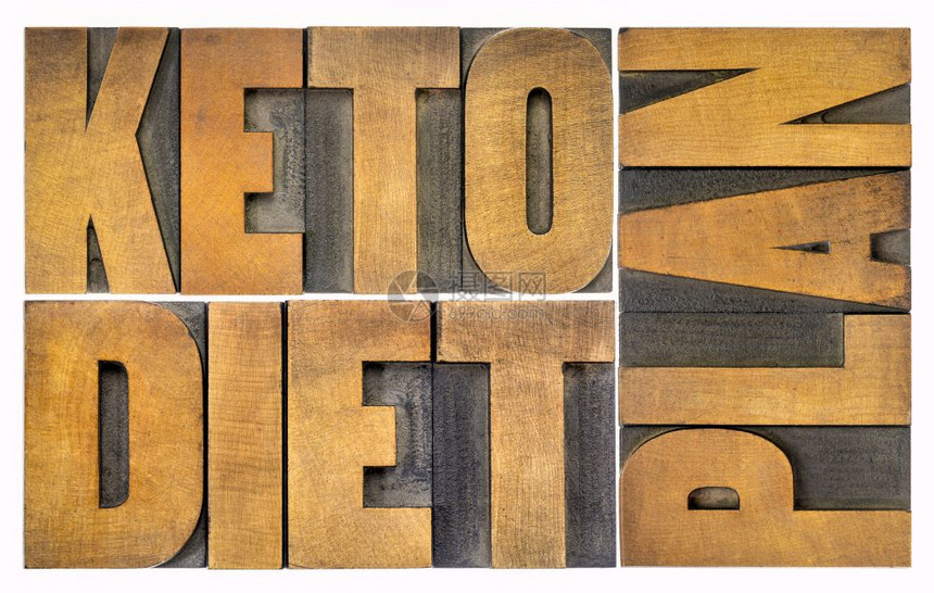 Keto饮食计划古老的纸质印刷木类中孤立的字抽象词健康高脂肪和低碳水化合物的饮食图片