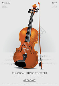 小提琴培训海报古典音乐概念海报Violin矢量插图插画