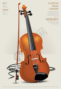 斯特拉娜古典音乐概念海报Violin矢量插图插画