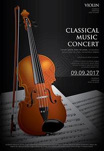 斯特拉迪瓦利乌斯古典音乐概念海报Violin矢量插图插画
