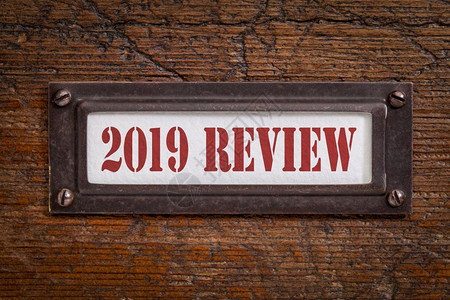 2019年审查标记在木制文件柜上的标签年复一的评价摘要和审查概念背景图片
