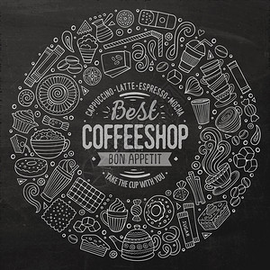 粉笔粉末粉末板矢量手工绘制的咖啡漫画图案符号和物品圆框构成一套咖啡漫画图案插画
