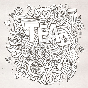 茶叶手写字和涂鸦元素背景矢量粗略插图茶叶手写字和涂鸦元素背景图片