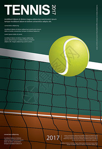 辩论比赛海报网球锦标赛海报背景