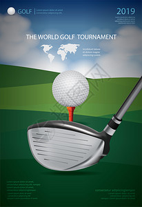 高尔夫锦标赛高尔夫球海报插画