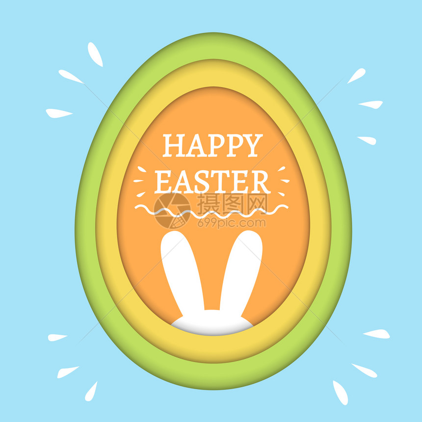 复活节背景抽象的复活节快乐蛋祝贺矢量Eps10插图复活节卡图片