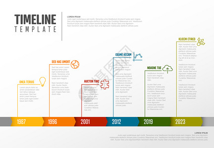 矢量投影公司里程碑彩色时间线模板图片