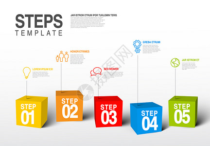 制造图标矢量五步进由多彩立方体和图标制成的表模板背景