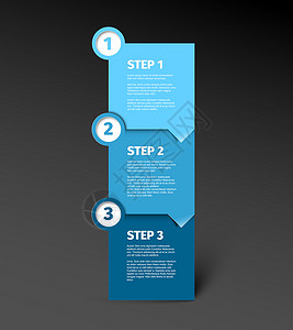 传单手册模板一二三矢量纸进展步骤块模板带有样本内容和影子蓝色版本带有暗底背景背景