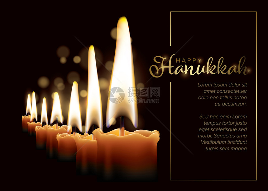 带烛台和7个现实的蜡烛快乐哈努卡什日模板图片