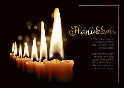 查卡盐湖带烛台和7个现实的蜡烛快乐哈努卡什日模板插画