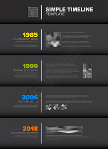 照片摆台包含大年和照片占位符的简单垂直时间线模板暗版简单垂直时间线模板插画