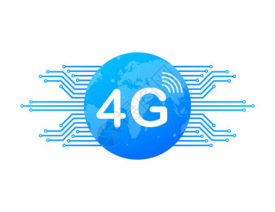 数字媒体技术4g网络技术无线移动电信服务插画
