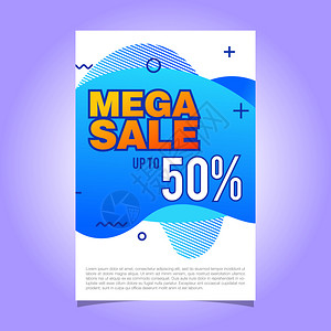 Mega销售50横幅液体背景蓝色矢量模板插图设计EPS10图片