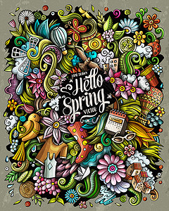 天气卡通春季手画矢量图解自然海报设计季节元素和对象卡通背景明亮的颜色滑稽图片自然海报设计背景