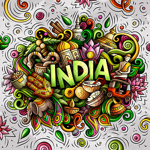 印度矢量印度手画的漫面条图解有趣的旅行设计创意艺术矢量背景带有元素和对象的手写文字多彩的构成有趣设计背景