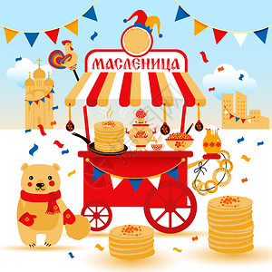 卡普德佩拉俄罗斯节日狂欢主题背景插画