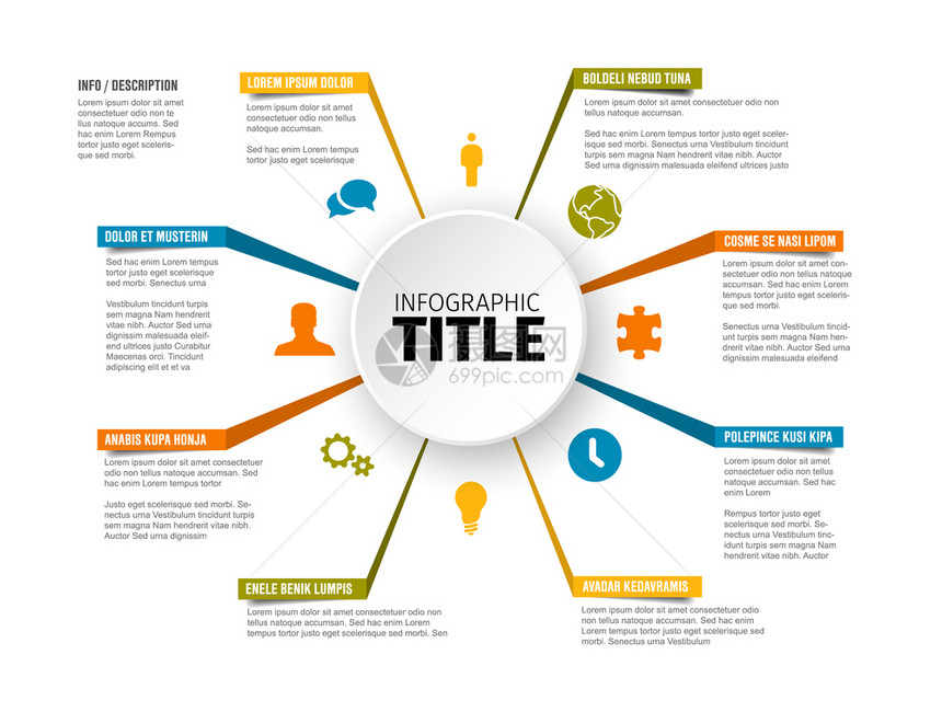 多用途矢量信息模板包含8个元素图片