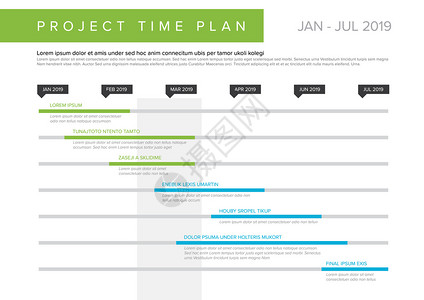 项目方案矢量项目时间表图项目总进度图插画