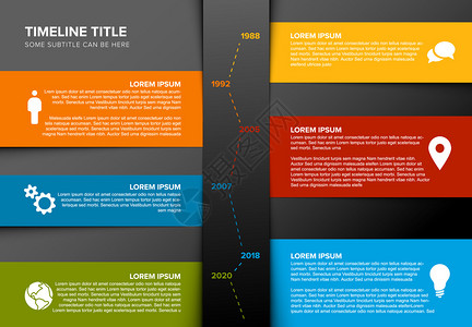 由彩色文件制成的矢量垂直时间线模板图片