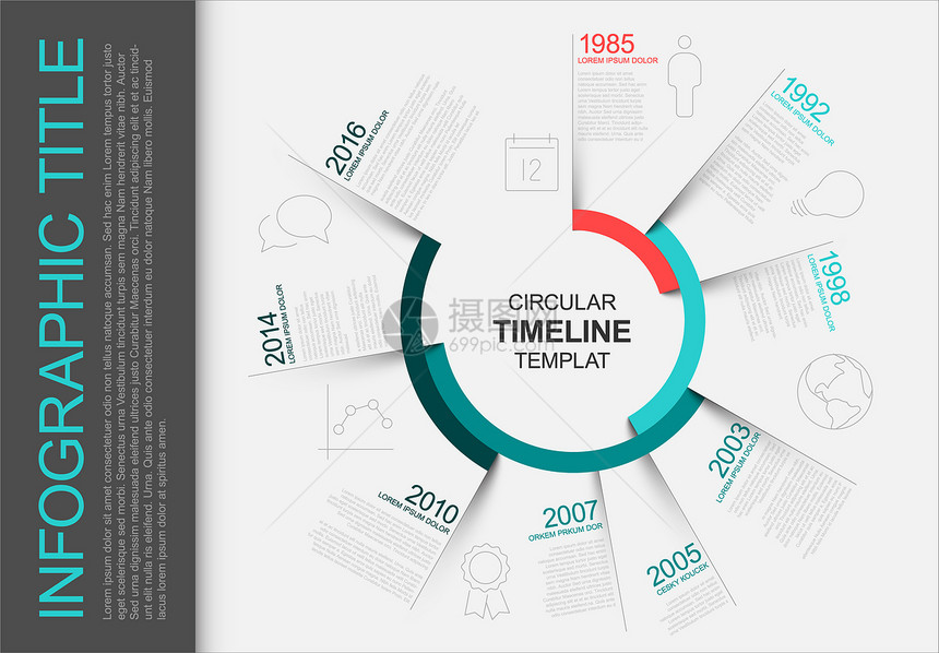 具有最大里程碑图标阴影和大多彩年份标签的矢量信息循环时间表报告模板图片