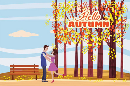 姻缘城市在一起秋天情侣在公园拥抱在一起插画
