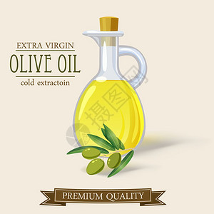瓶装橄榄油卡通瓶子里的橄榄油矢量插画插画