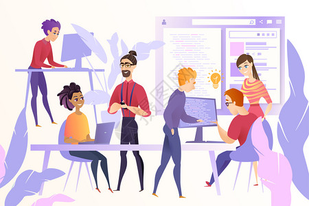 程序员团队与年轻网络开发者程序员或编码团队在办公室合作讨论概念纠正和优化守则开发网站插画