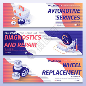 汽车维修保养广告汽车修理车轮工具替换备件矢量图插画