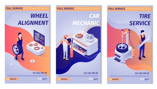 汽车服务海报汽车机械轮胎服务提供电线矢量插画