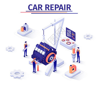 汽车维修服务汽车服务中带有发动机修理流程3d说明发动机修理流程促销插画