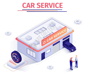 服务站促销禁令提供圆锁汽车修理服务使用修理的汽车插画