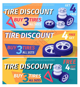 轮胎广告配光轮橡胶和碟的矢量说明插画