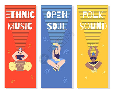 彩色民族音乐节卡片播放非洲传统乐器音艺术家图片