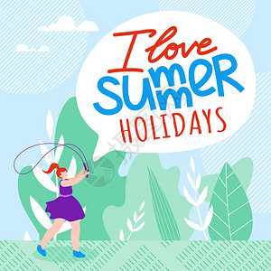 我爱夏日假女孩与跳跃绳儿童与青少年明亮的夏日娱乐与夏令营的装饰海报图片