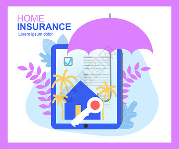 信用保险家庭保险合同签定伞式保护房主要矢量说明插画