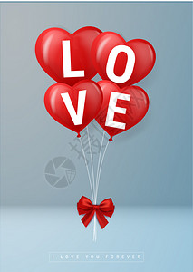 快乐的情人节展示爱的气球美丽形状爱气球美丽图片