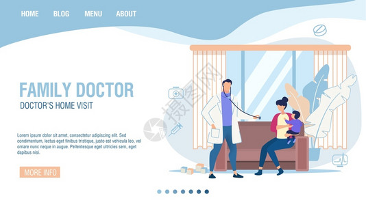 宝贝保险素材呼叫家庭医生在线服务网页插画