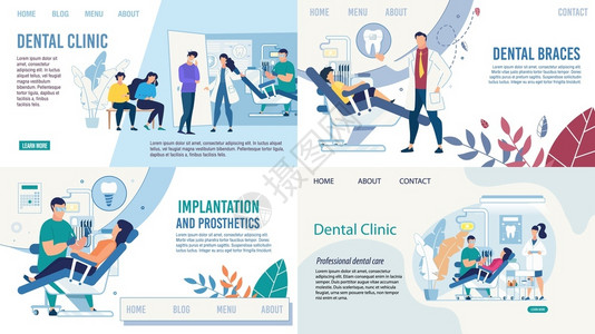躯体口腔和牙科学保健服务平板着陆网页集设置帆布假肢植入诊断和治疗牙医病人媒卡通说明牙科保健服务着陆集插画