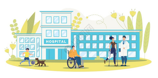 狗医院残疾人或受伤者康复中心或诊所流行式固定病媒概念插画